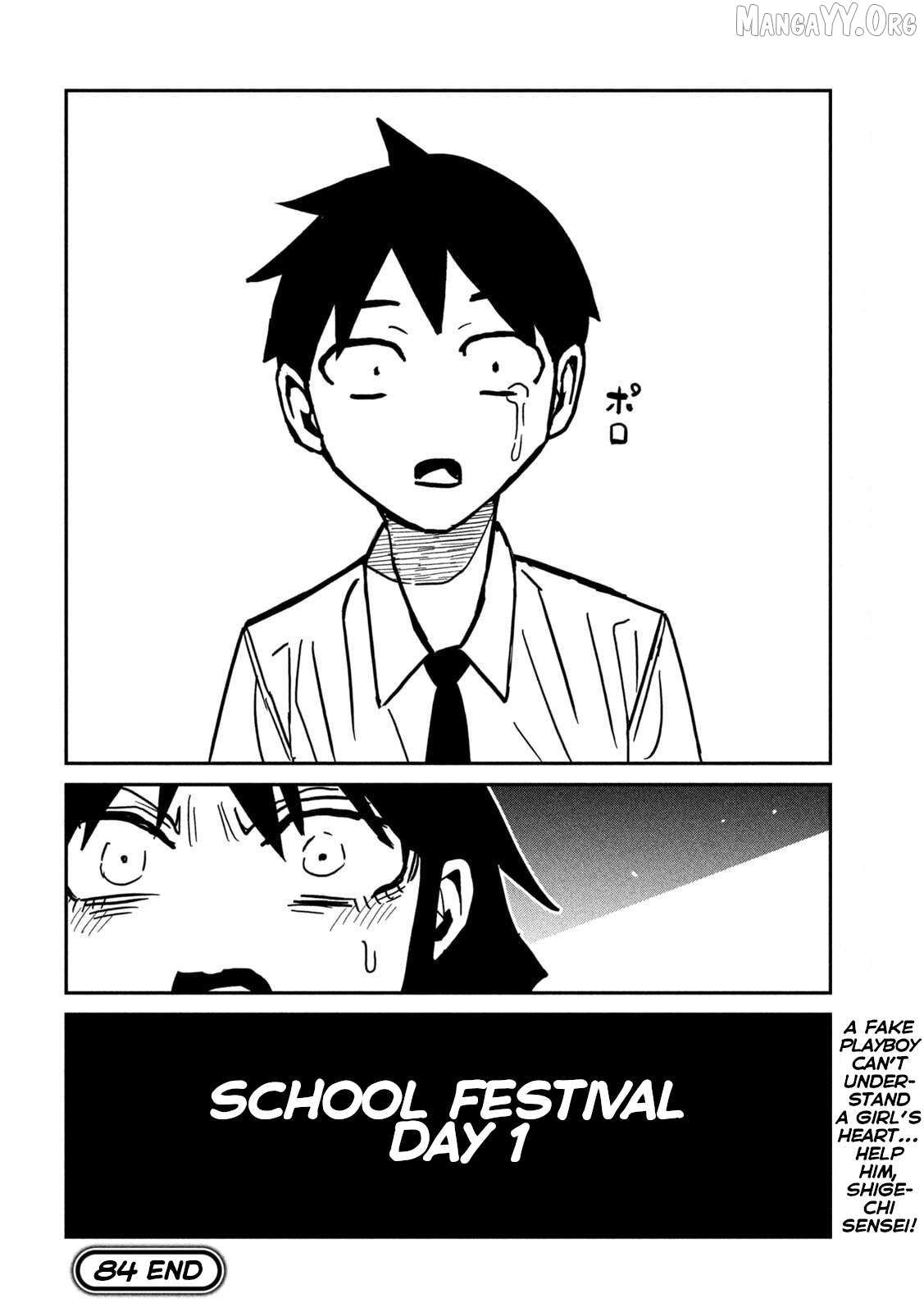 Dare Demo Dakeru Kimi Ga Suki Chapter 84 page 17 - 
