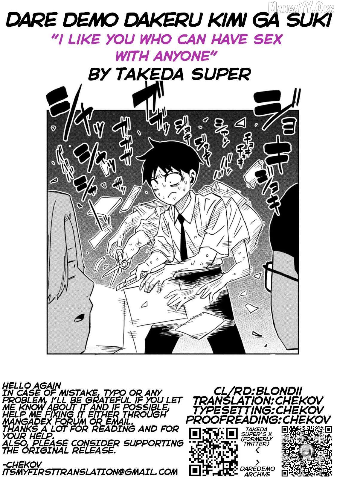 Dare Demo Dakeru Kimi Ga Suki Chapter 84 page 18 - 