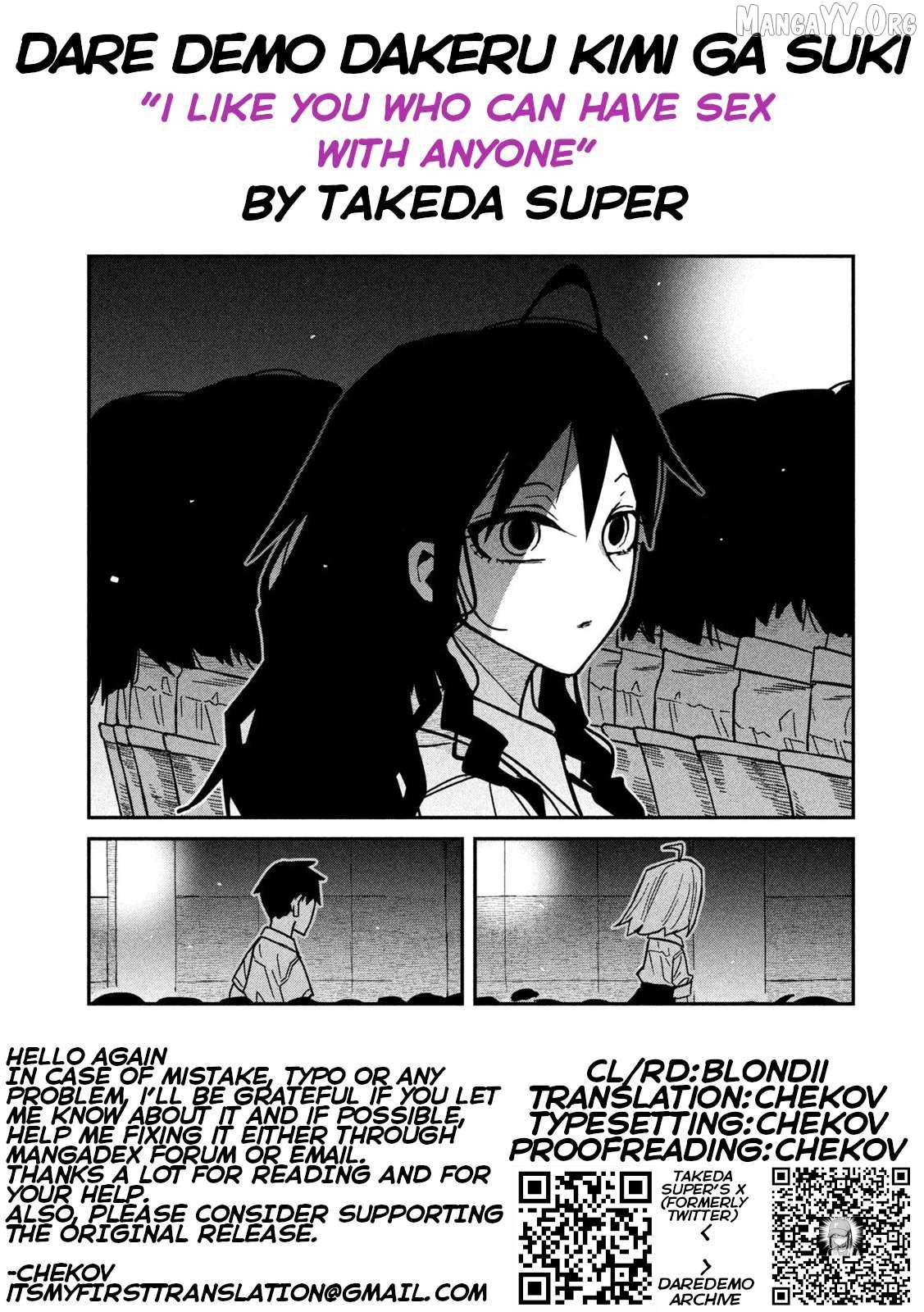 Dare Demo Dakeru Kimi Ga Suki Chapter 85 page 18 - 