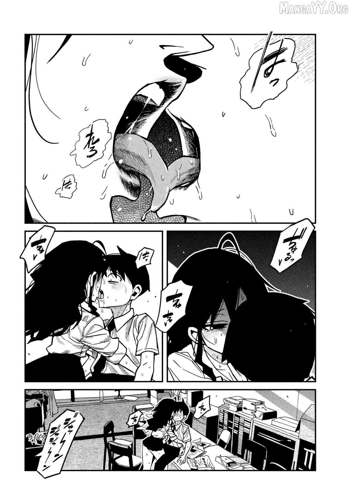 Dare Demo Dakeru Kimi Ga Suki Chapter 86 page 2 - 
