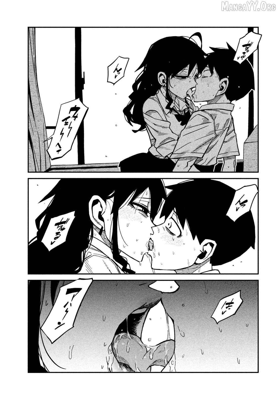 Dare Demo Dakeru Kimi Ga Suki Chapter 86 page 3 - 