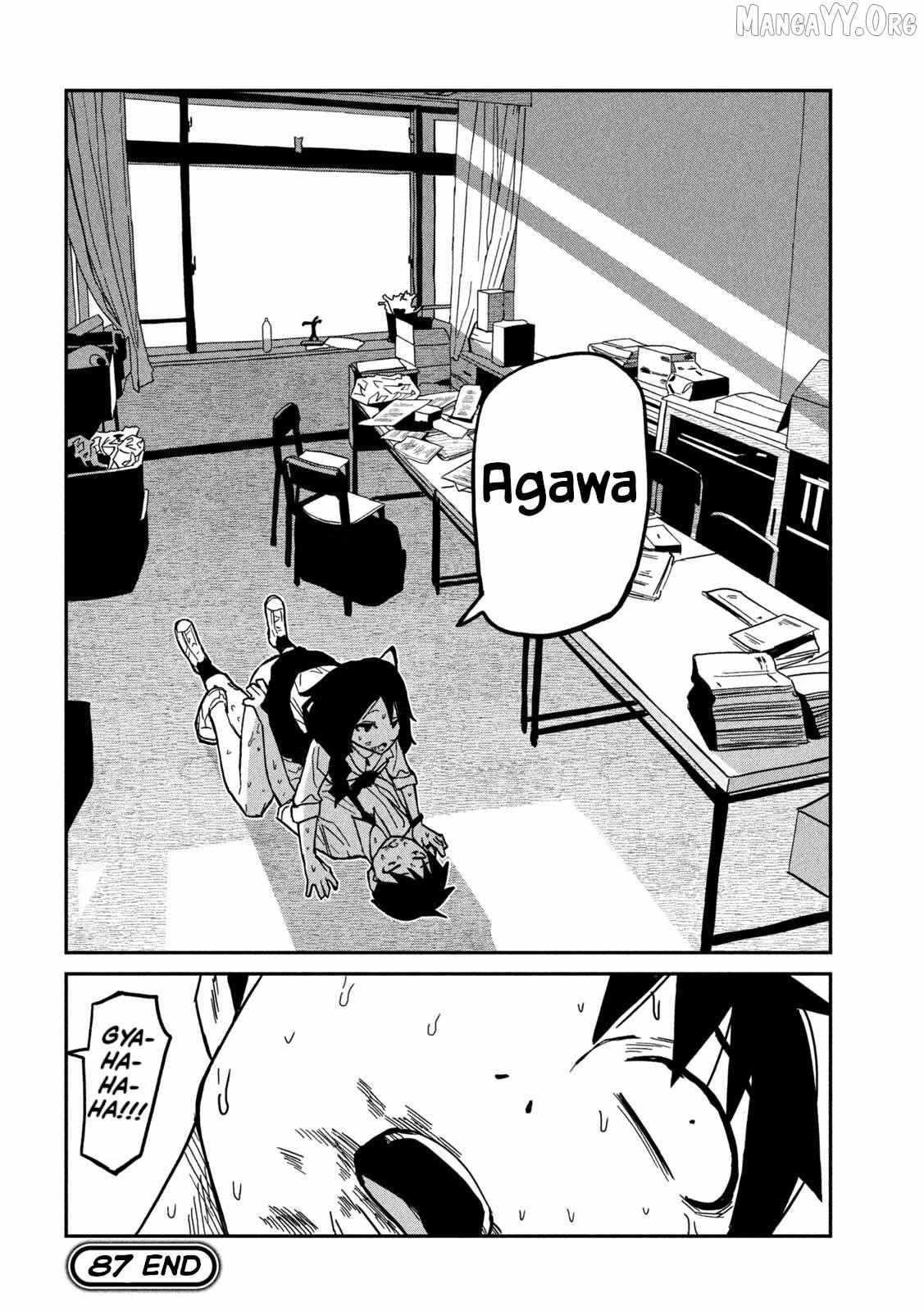 Dare Demo Dakeru Kimi Ga Suki Chapter 87 page 17 - 