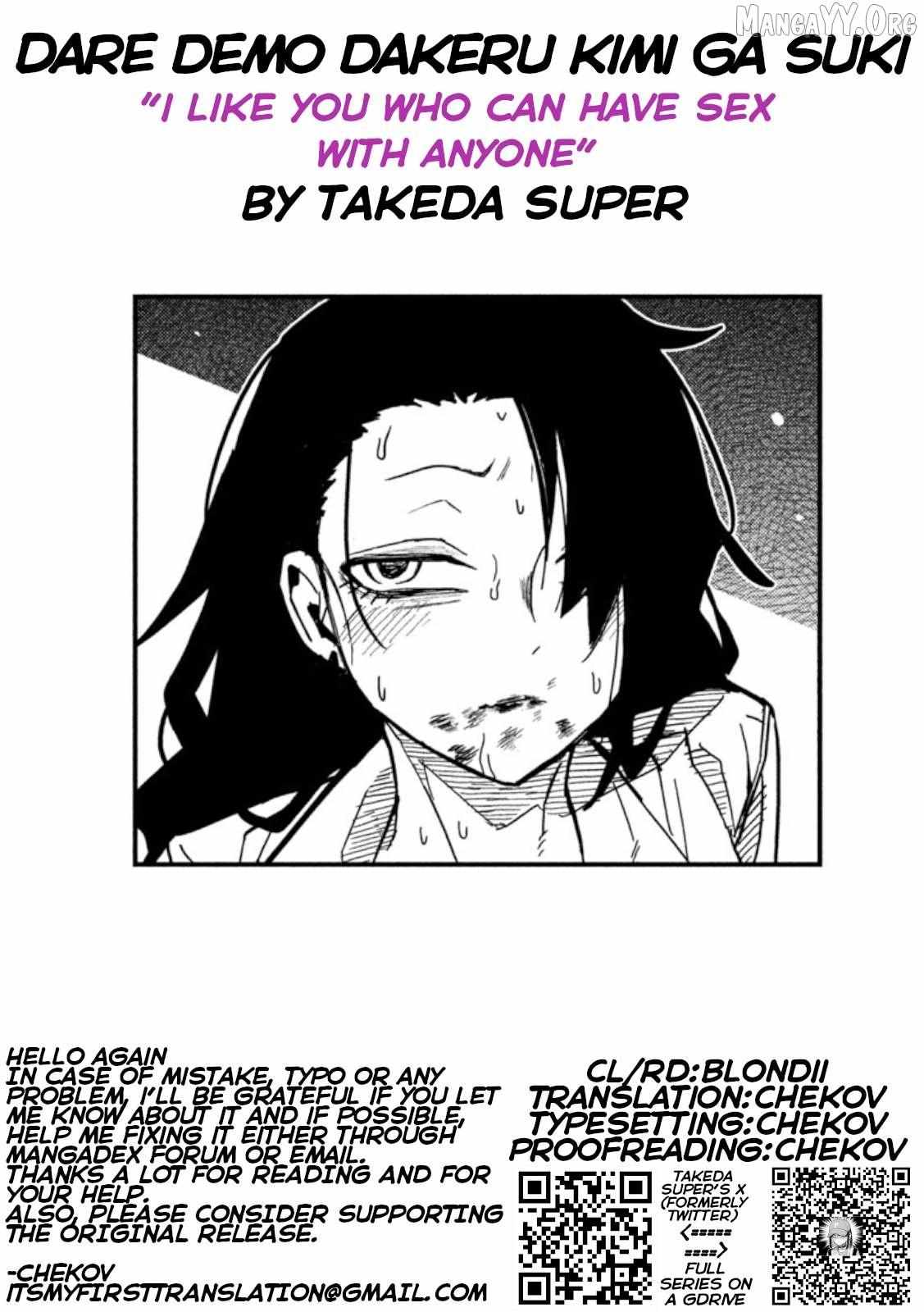 Dare Demo Dakeru Kimi Ga Suki Chapter 87 page 18 - 