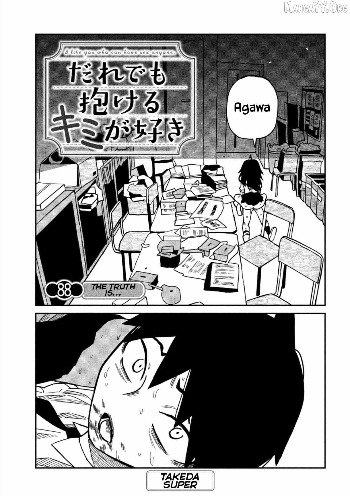 Dare Demo Dakeru Kimi Ga Suki Chapter 88 page 2 - 
