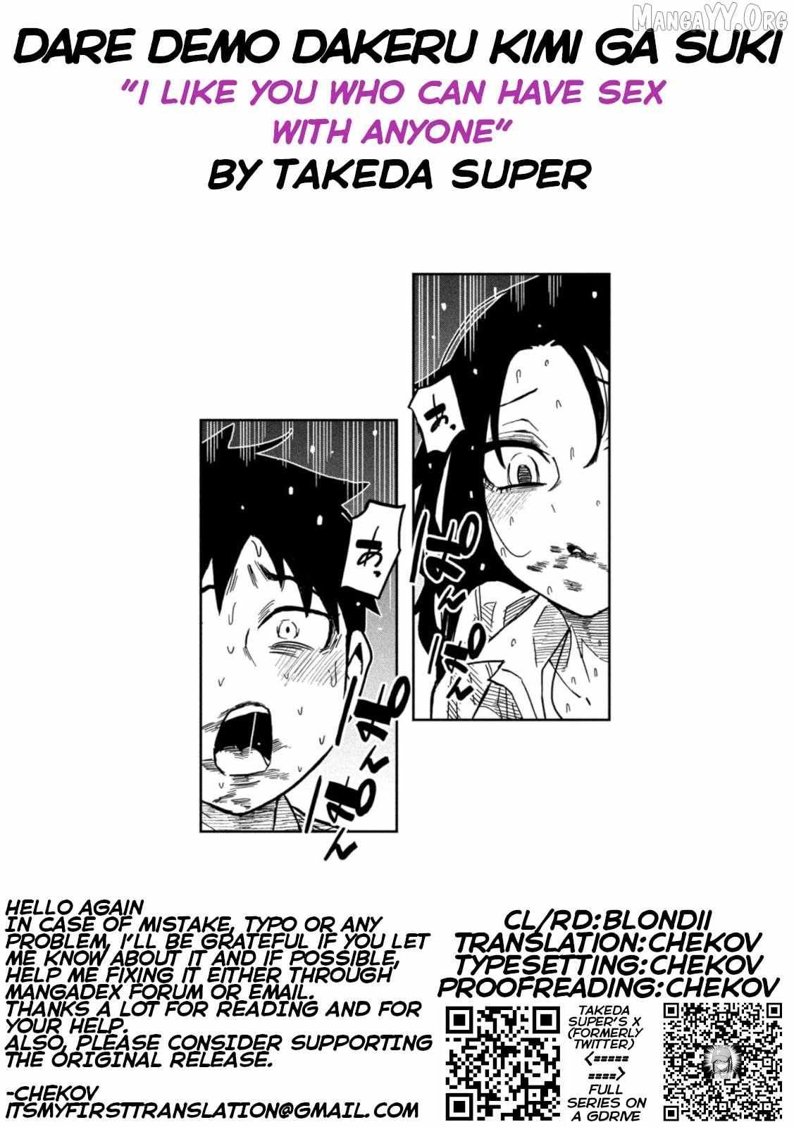 Dare Demo Dakeru Kimi Ga Suki Chapter 88 page 18 - 