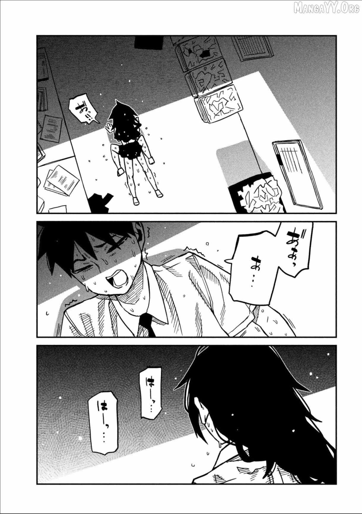 Dare Demo Dakeru Kimi Ga Suki Chapter 88 page 10 - 