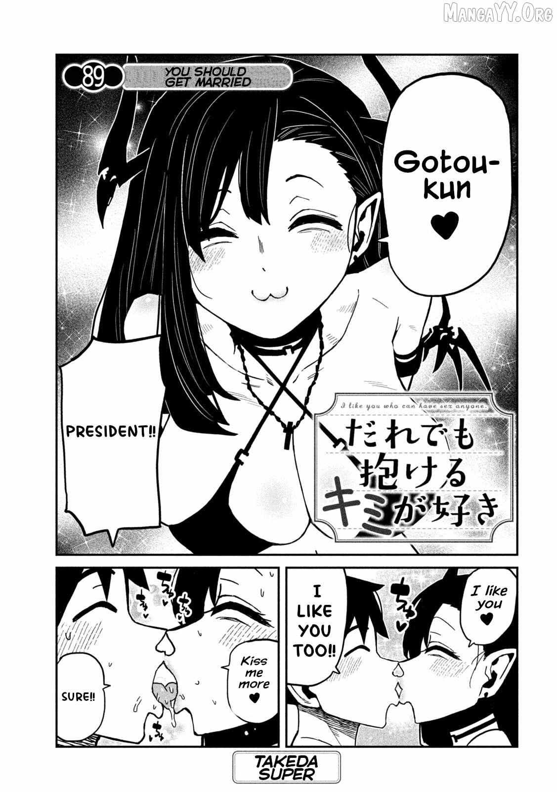 Dare Demo Dakeru Kimi Ga Suki Chapter 89 page 1 - 