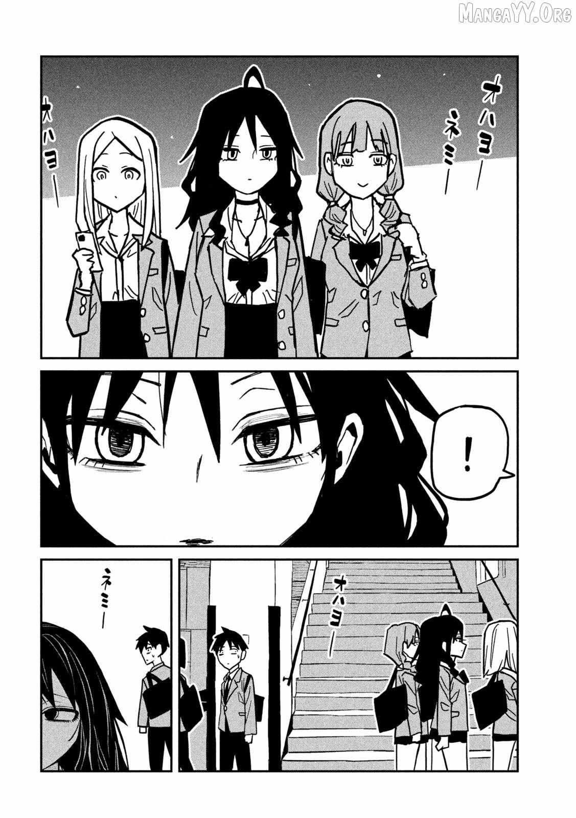 Dare Demo Dakeru Kimi Ga Suki Chapter 89 page 12 - 