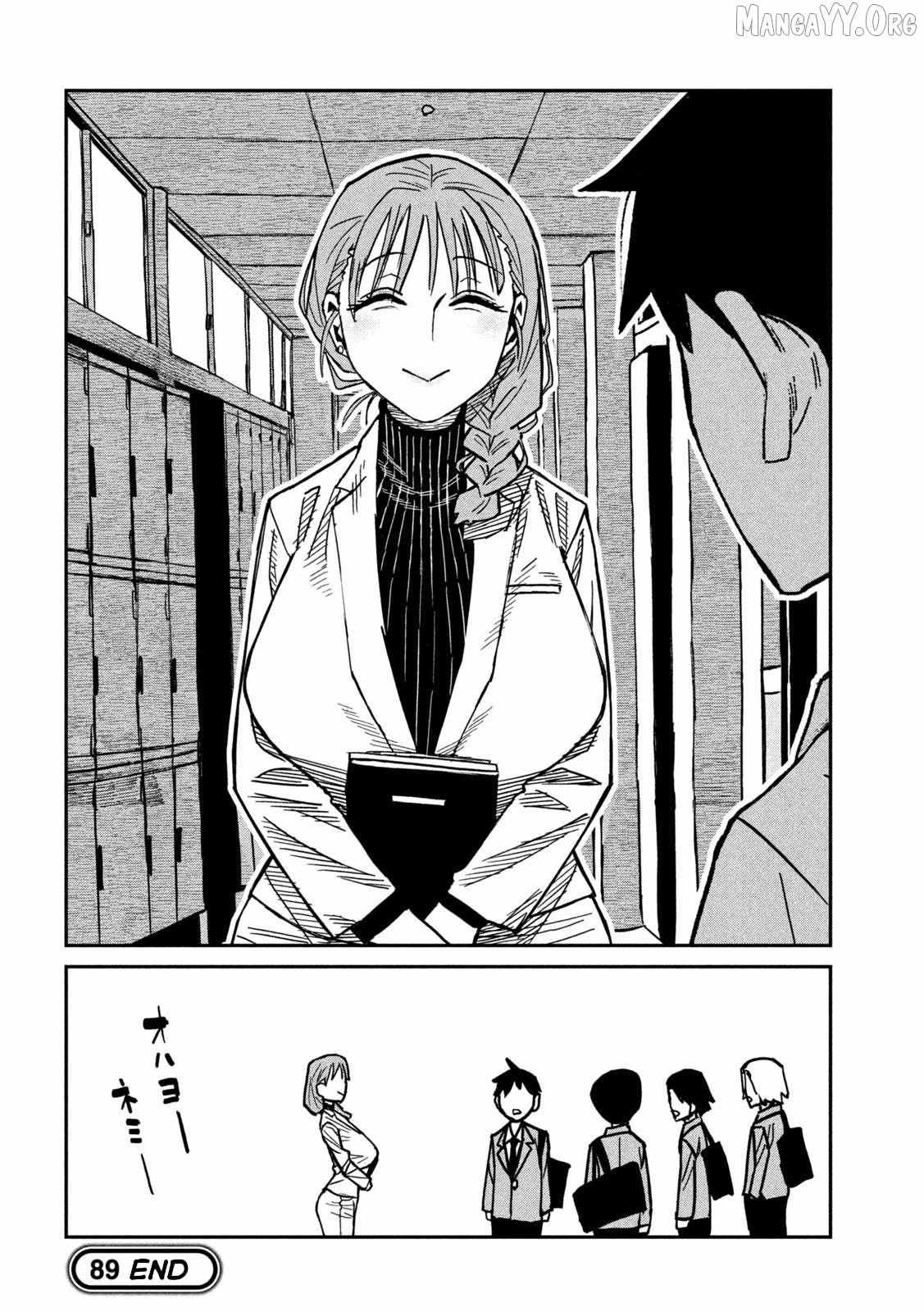 Dare Demo Dakeru Kimi Ga Suki Chapter 89 page 16 - 
