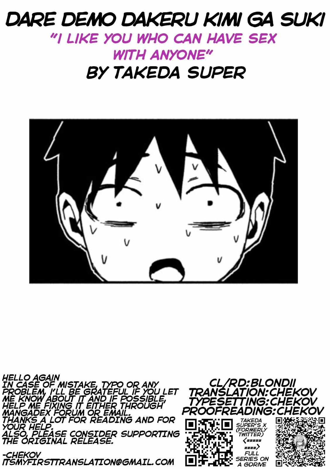Dare Demo Dakeru Kimi Ga Suki Chapter 89 page 17 - 