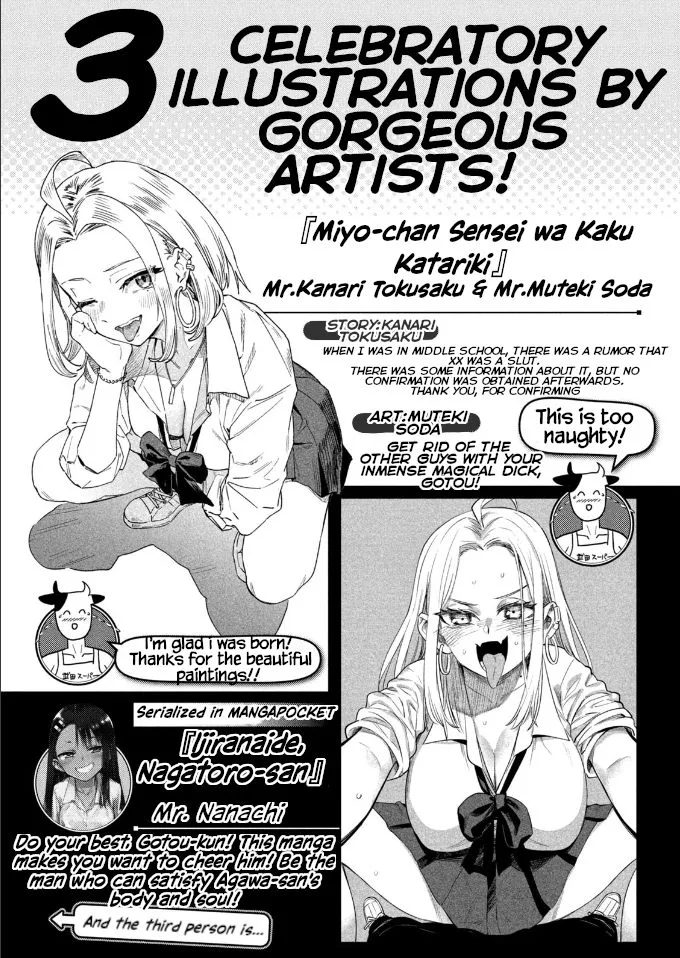Dare Demo Dakeru Kimi Ga Suki Chapter 9.5 page 13 - 
