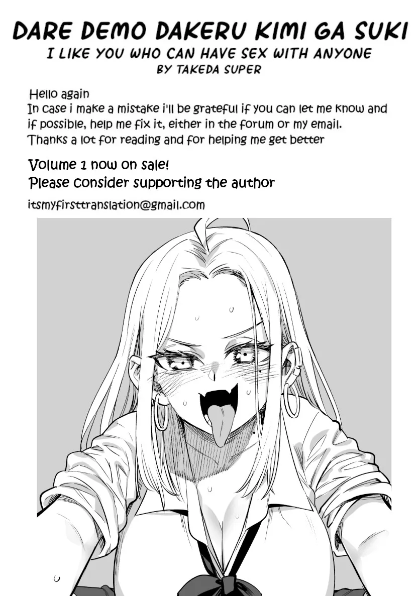 Dare Demo Dakeru Kimi Ga Suki Chapter 9.5 page 15 - 