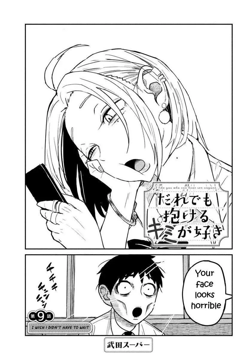 Dare Demo Dakeru Kimi Ga Suki Chapter 9 page 1 - 