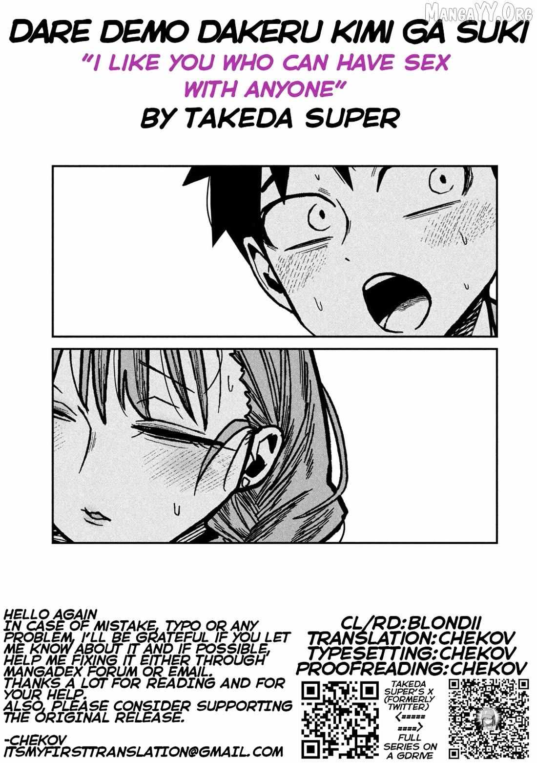Dare Demo Dakeru Kimi Ga Suki Chapter 91 page 15 - 