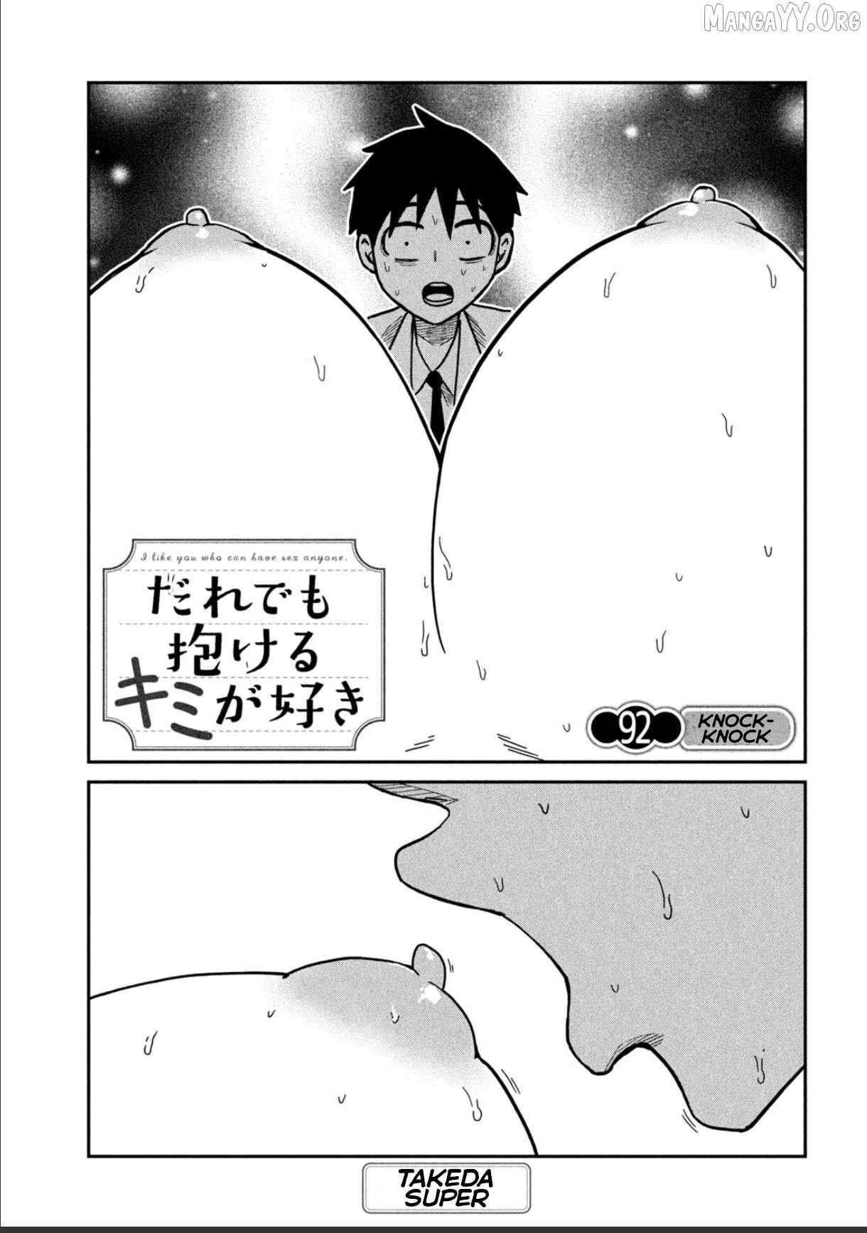 Dare Demo Dakeru Kimi Ga Suki Chapter 92 page 2 - 