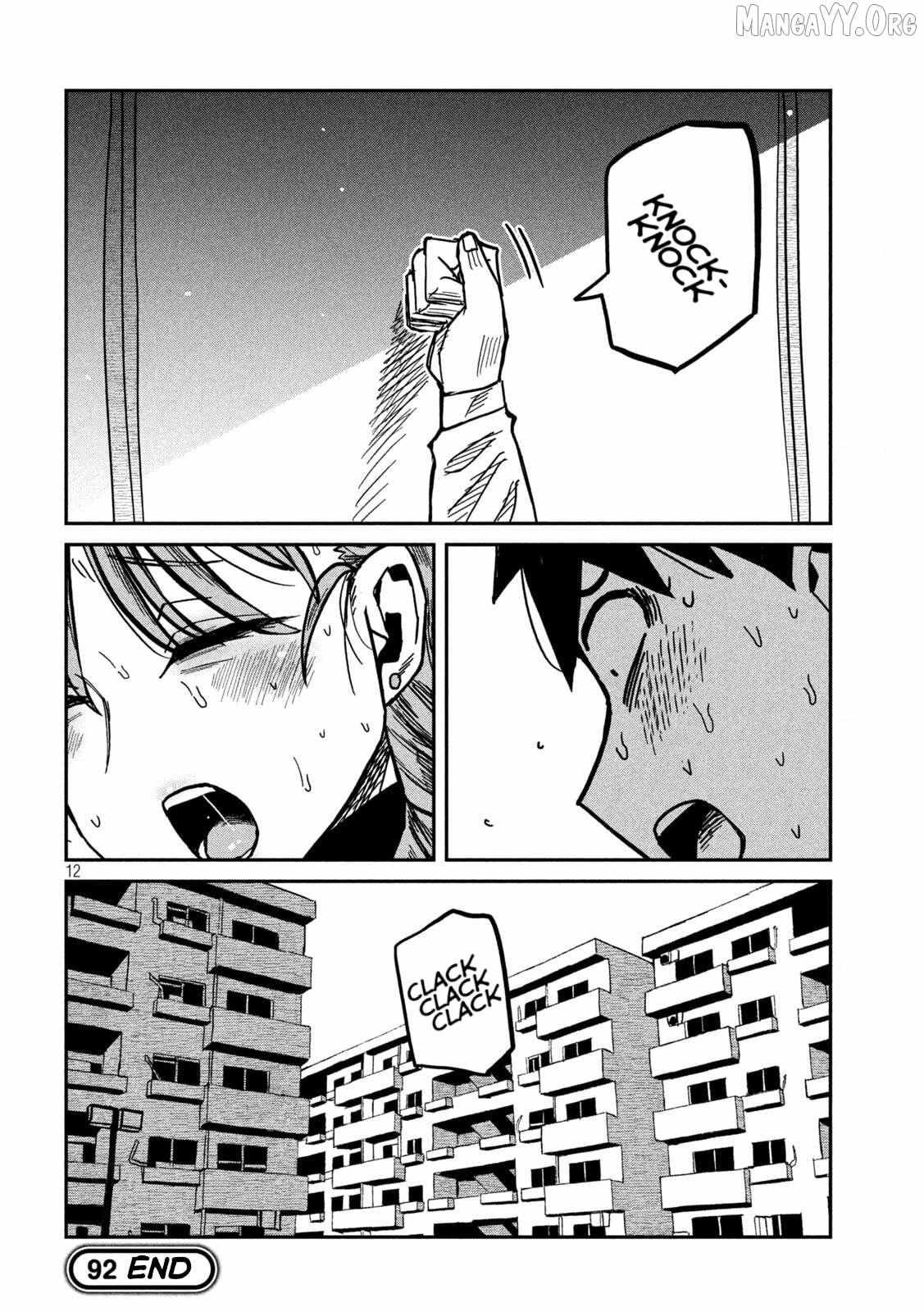 Dare Demo Dakeru Kimi Ga Suki Chapter 92 page 13 - 