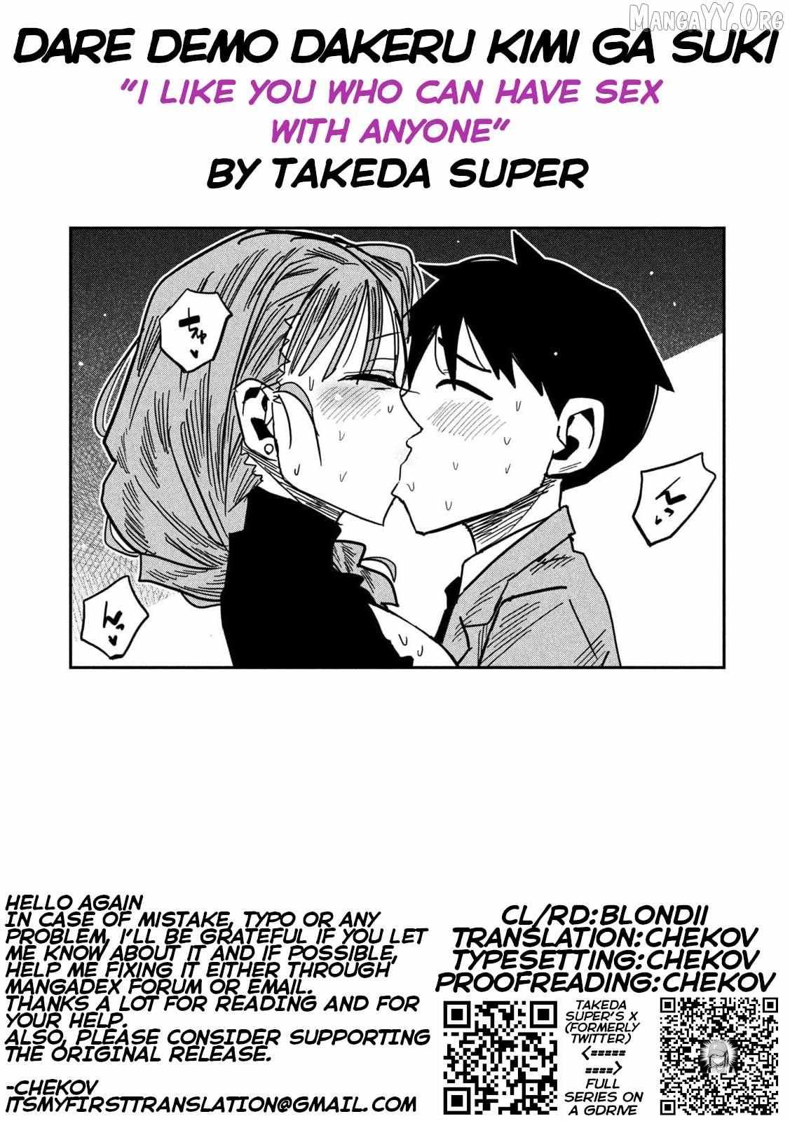 Dare Demo Dakeru Kimi Ga Suki Chapter 92 page 14 - 