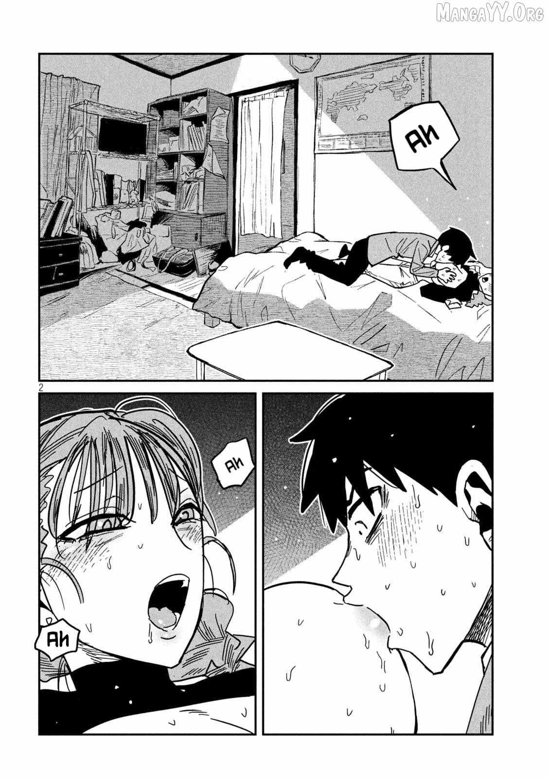 Dare Demo Dakeru Kimi Ga Suki Chapter 92 page 3 - 