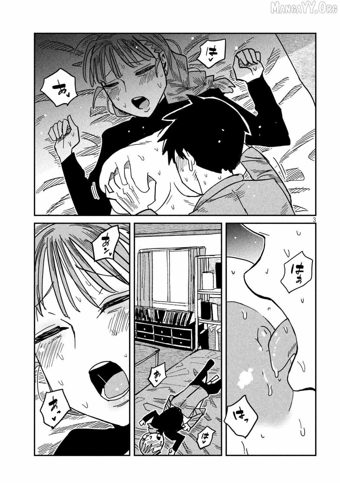 Dare Demo Dakeru Kimi Ga Suki Chapter 92 page 4 - 