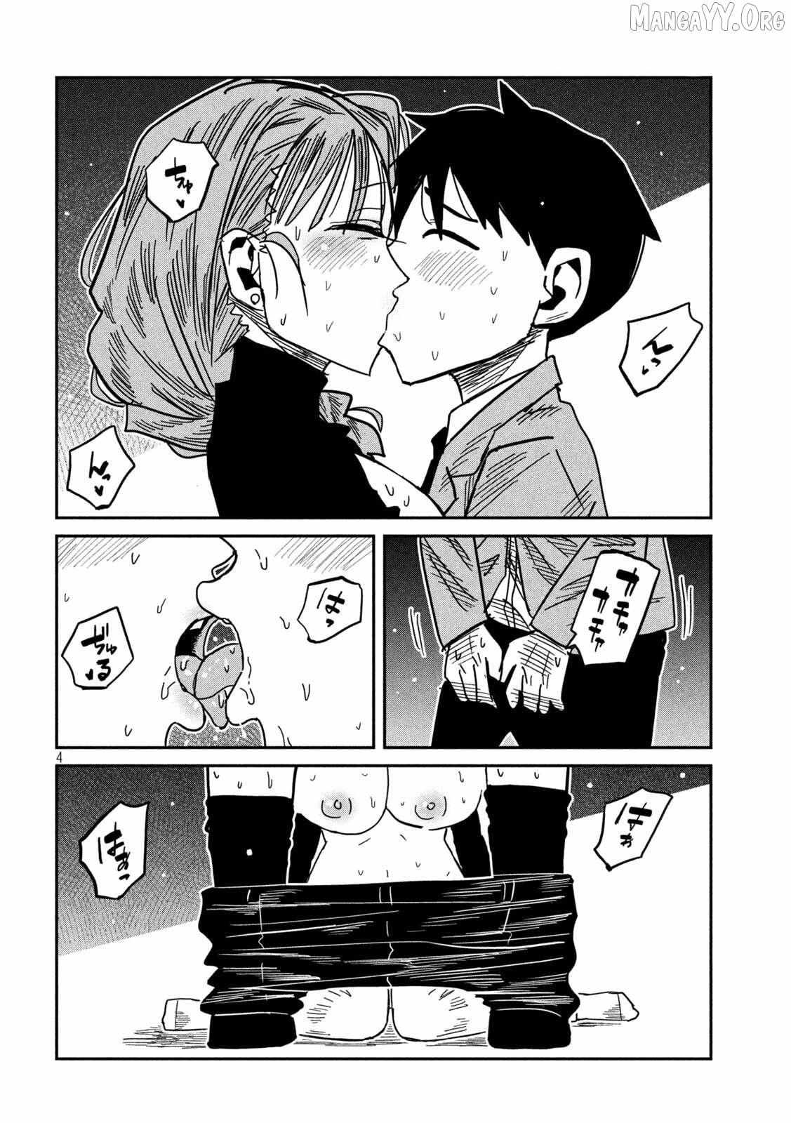 Dare Demo Dakeru Kimi Ga Suki Chapter 92 page 5 - 