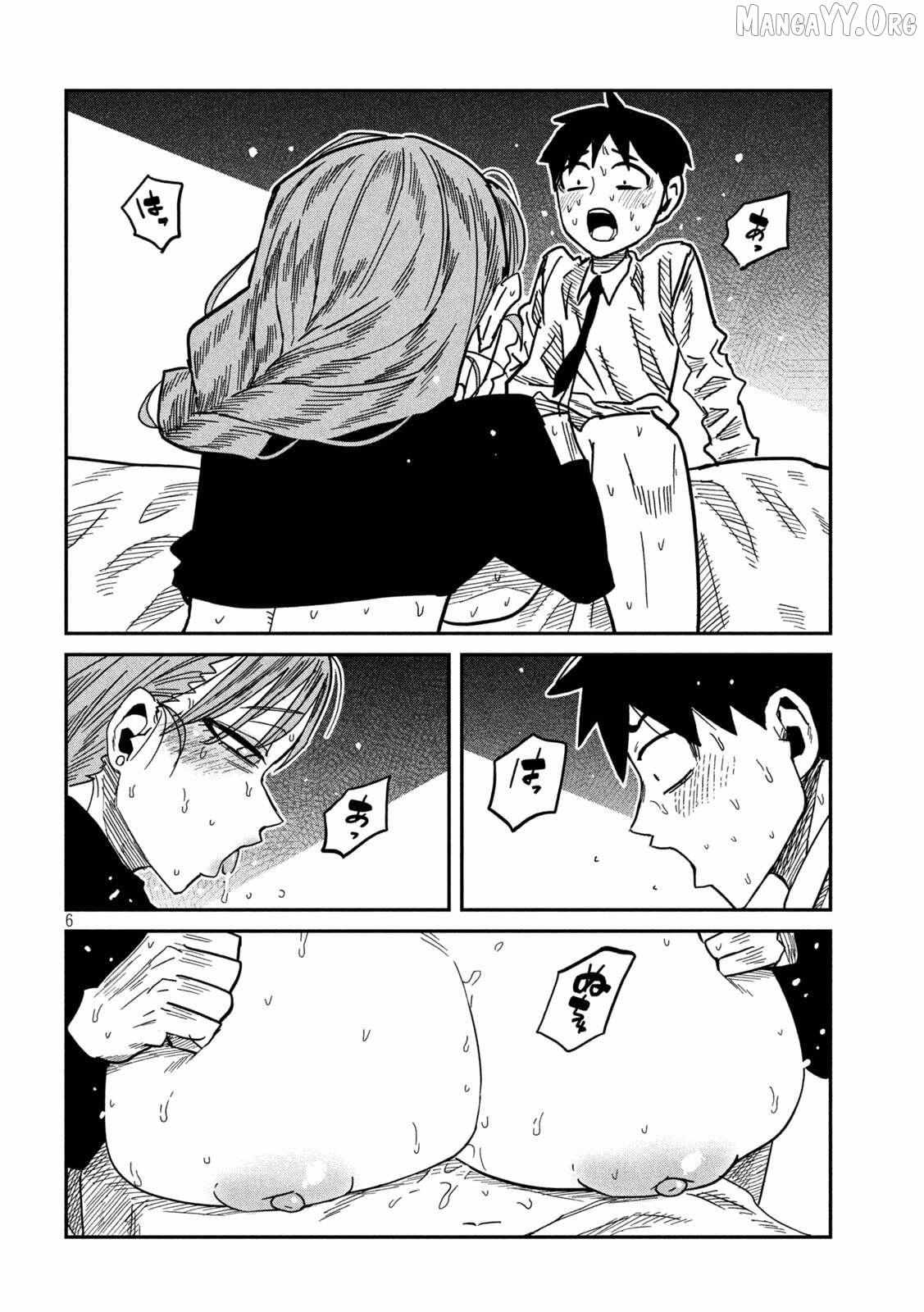 Dare Demo Dakeru Kimi Ga Suki Chapter 92 page 7 - 