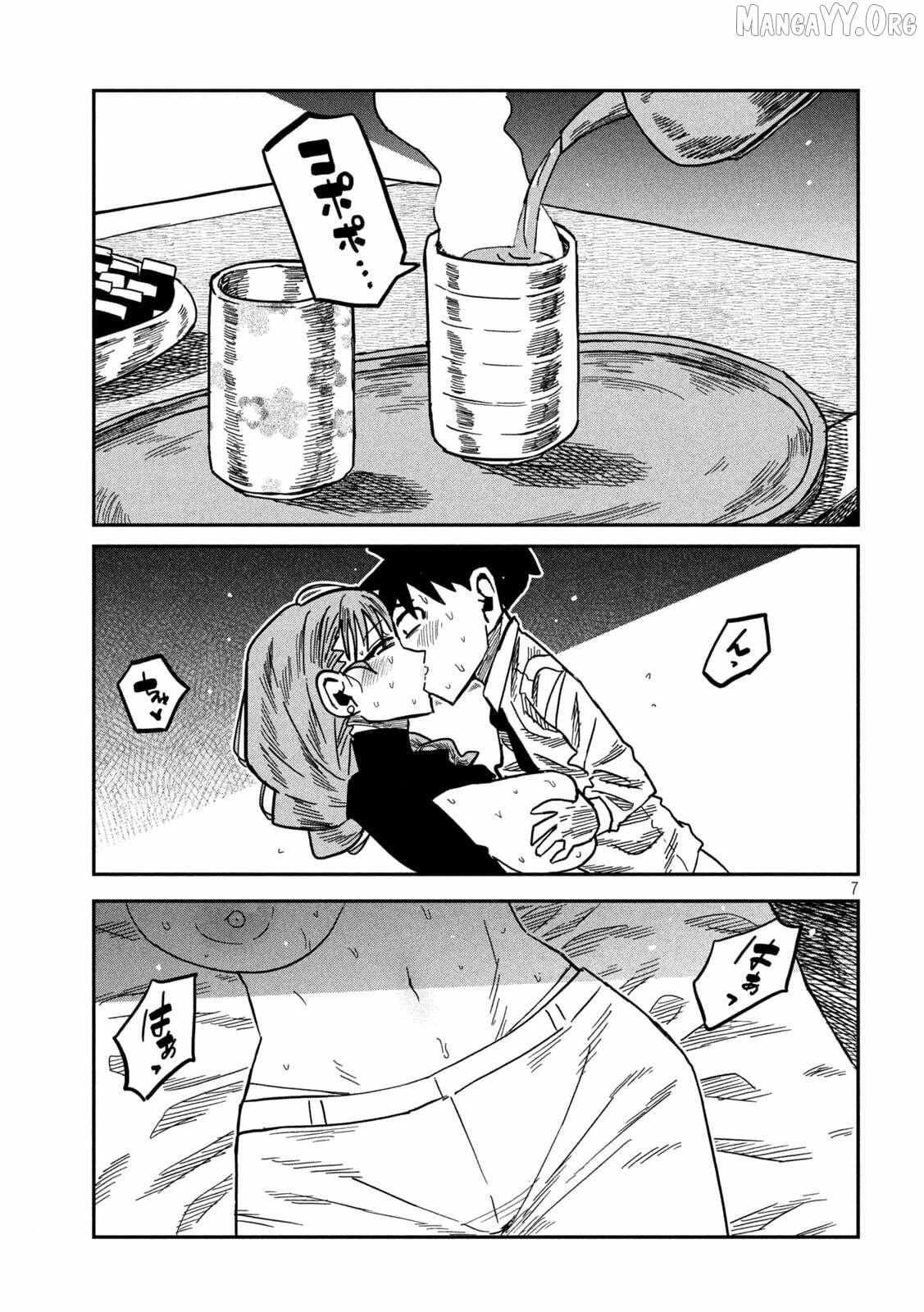 Dare Demo Dakeru Kimi Ga Suki Chapter 92 page 8 - 