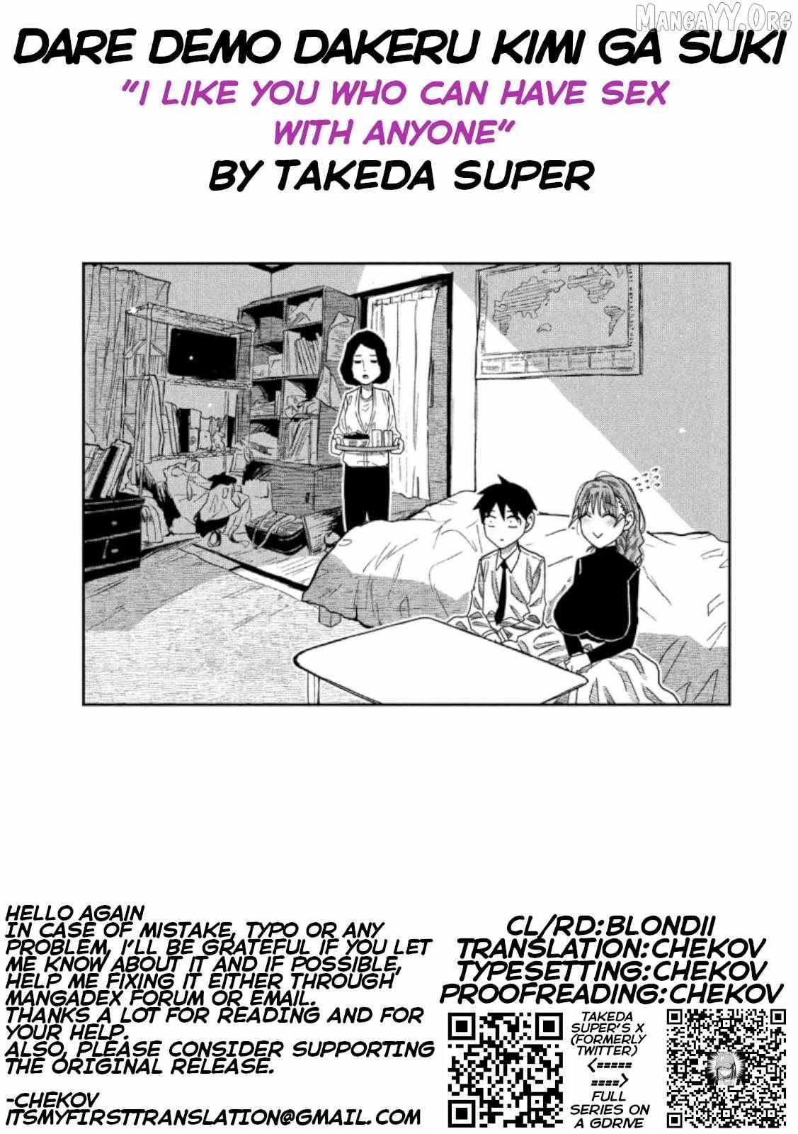 Dare Demo Dakeru Kimi Ga Suki Chapter 93 page 14 - 