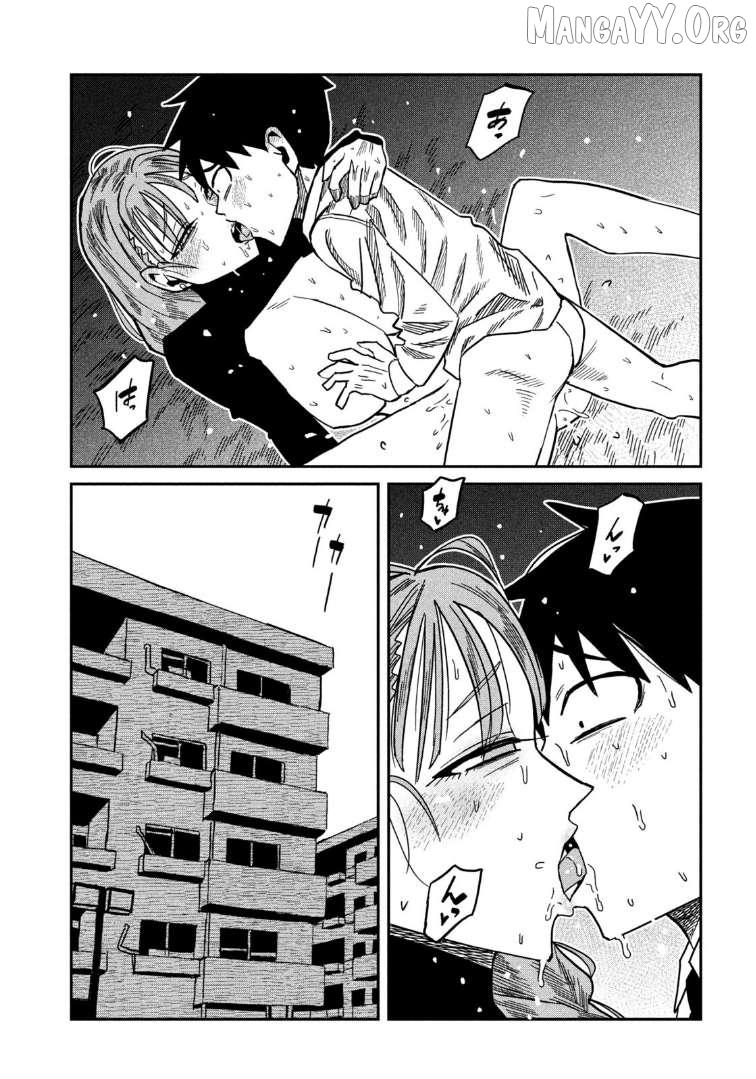 Dare Demo Dakeru Kimi Ga Suki Chapter 93 page 10 - 