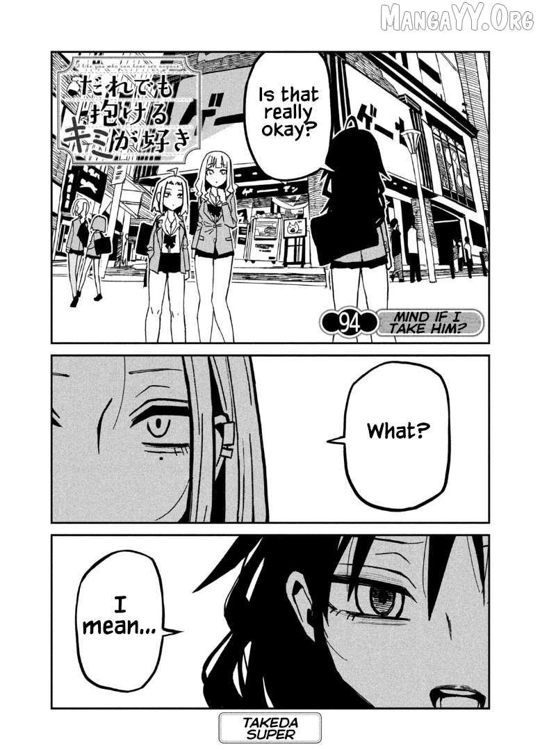 Dare Demo Dakeru Kimi Ga Suki Chapter 94 page 1 - 