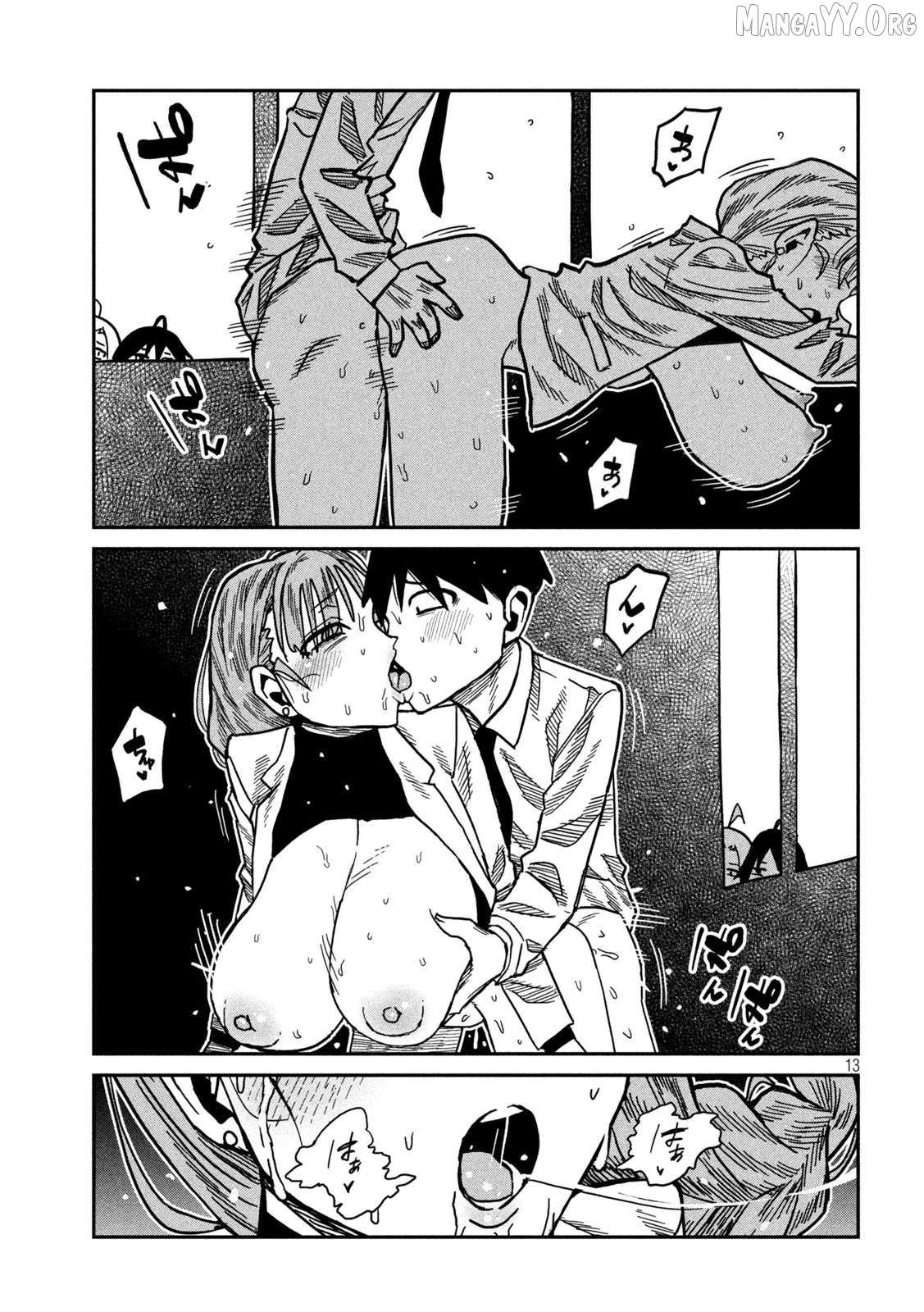 Dare Demo Dakeru Kimi Ga Suki Chapter 95 page 13 - 
