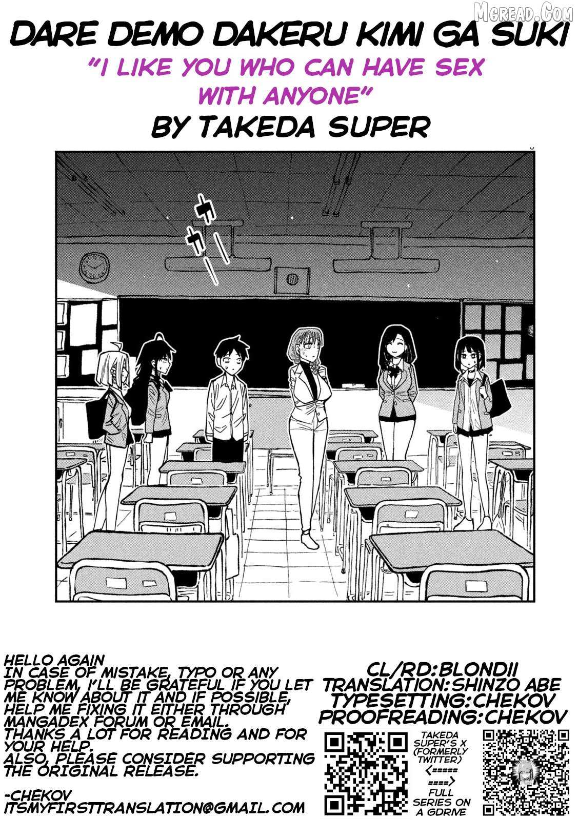 Dare Demo Dakeru Kimi Ga Suki Chapter 97 page 17 - 