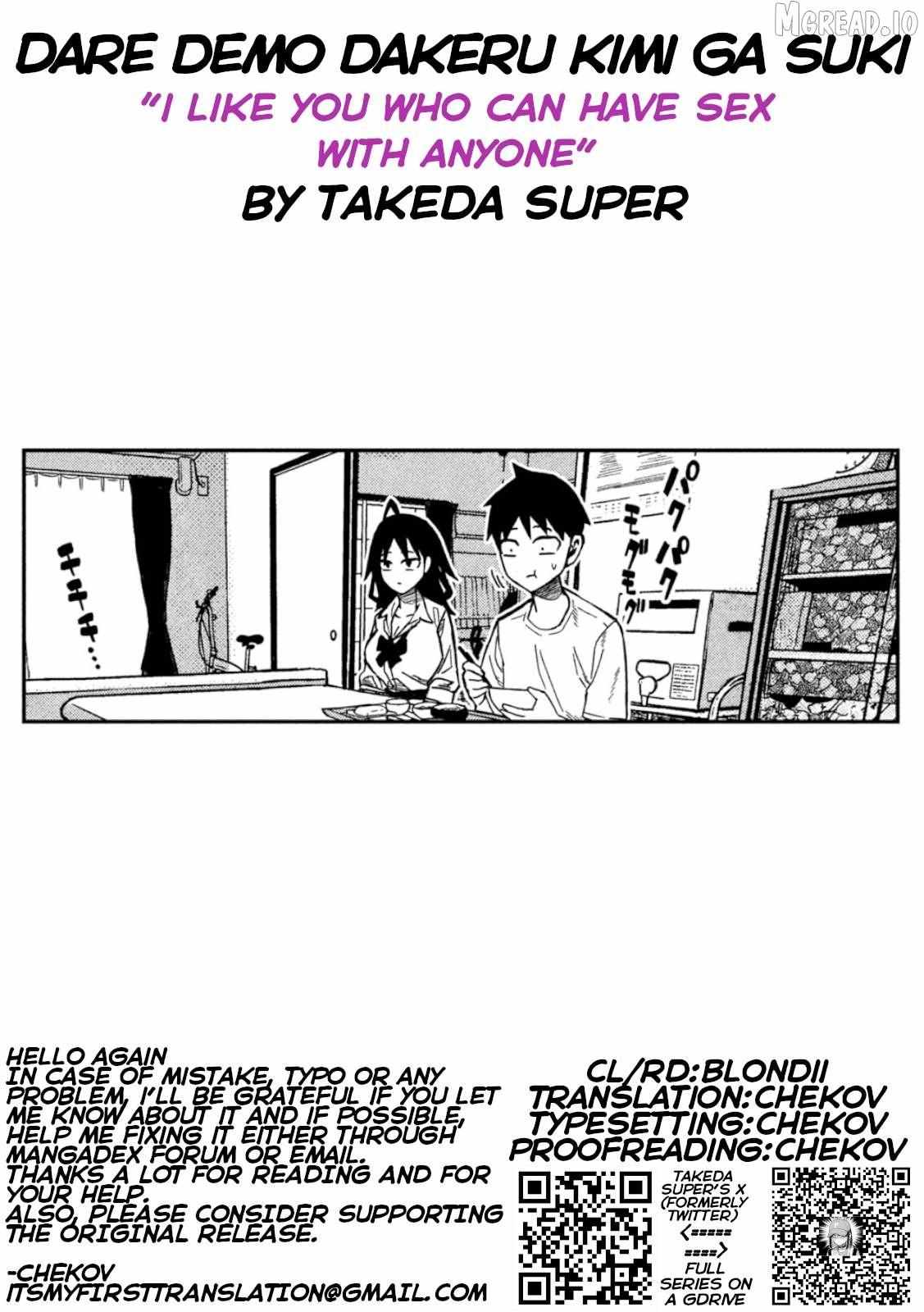 Dare Demo Dakeru Kimi Ga Suki Chapter 98 page 17 - 