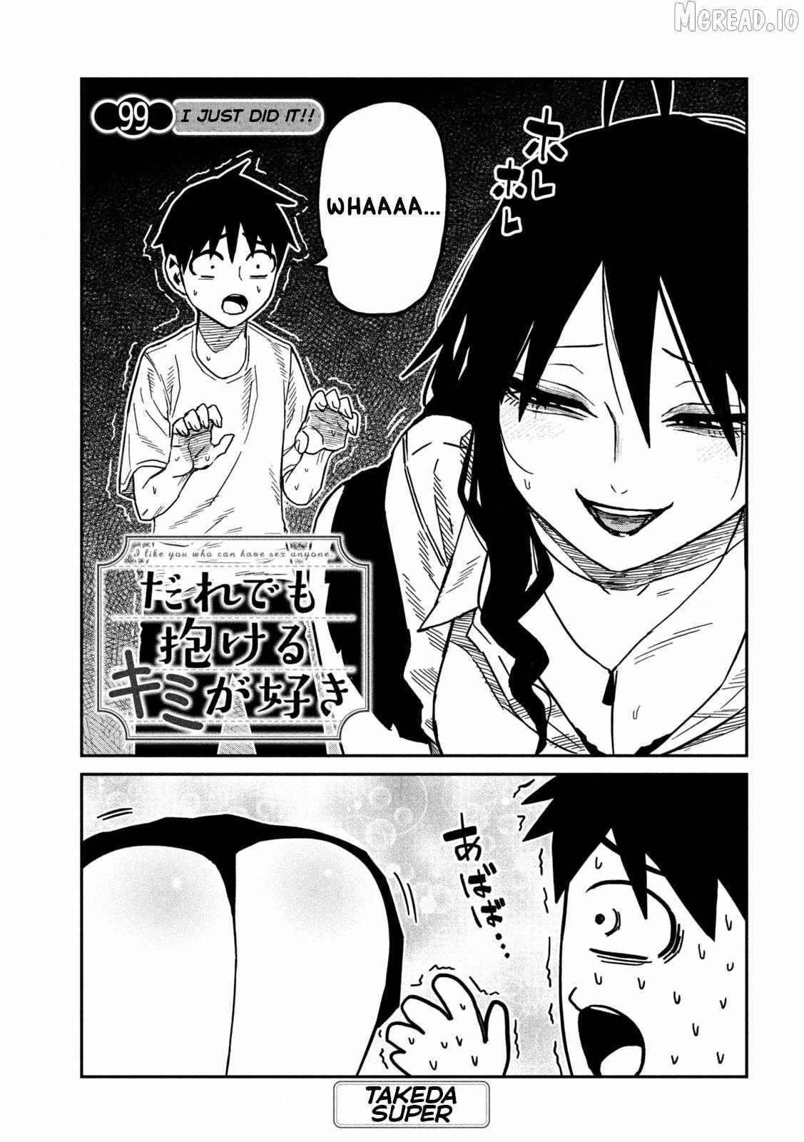 Dare Demo Dakeru Kimi Ga Suki Chapter 99 page 1 - 
