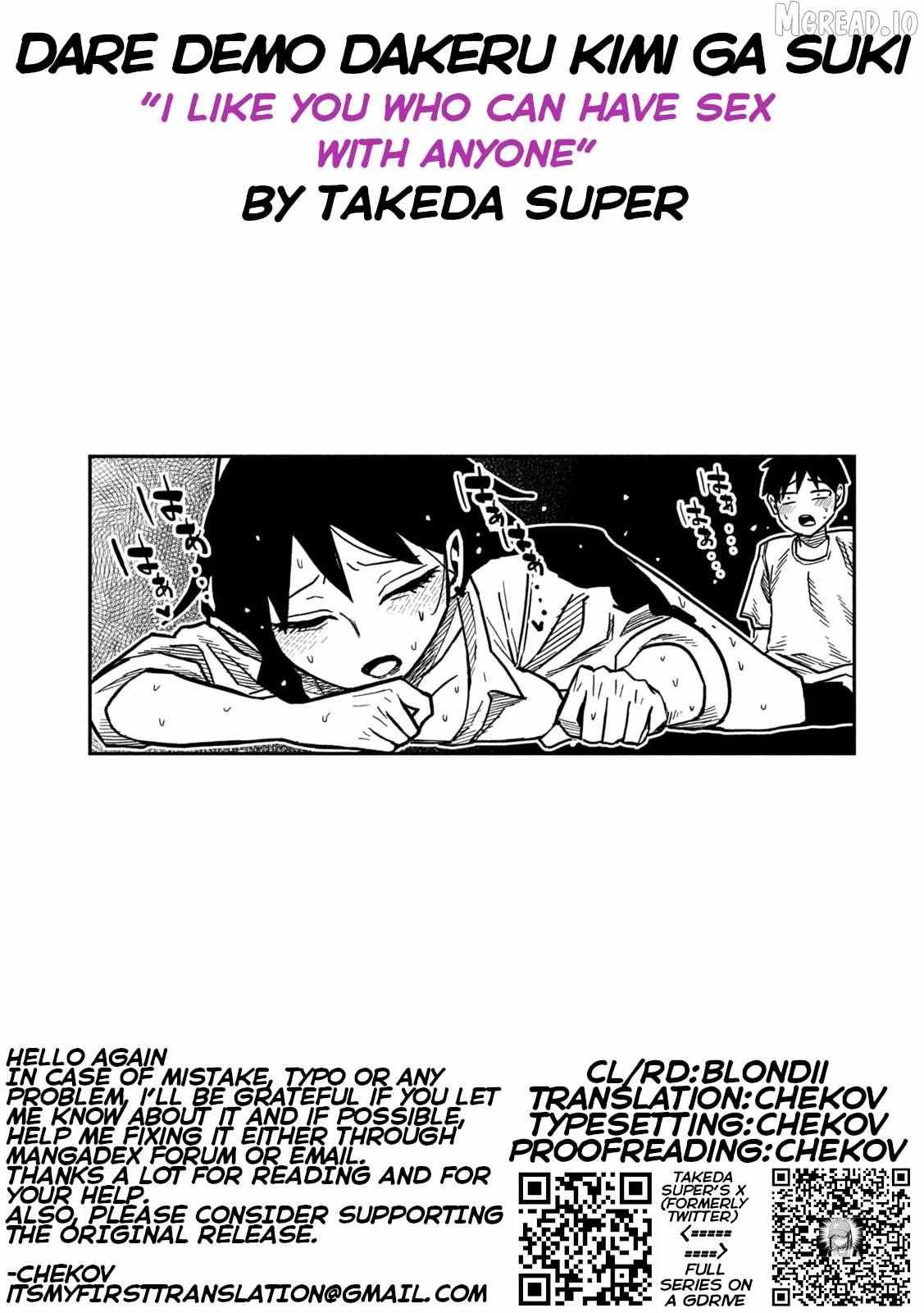 Dare Demo Dakeru Kimi Ga Suki Chapter 99 page 17 - 