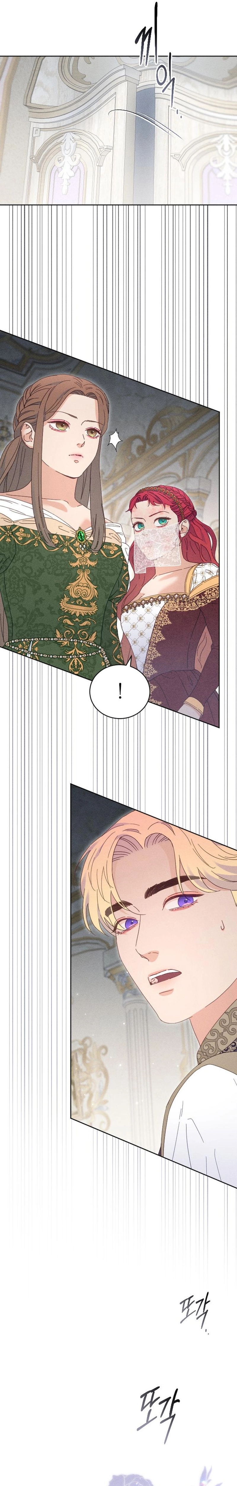 Dare I Hope Chapter 14 page 12 - 