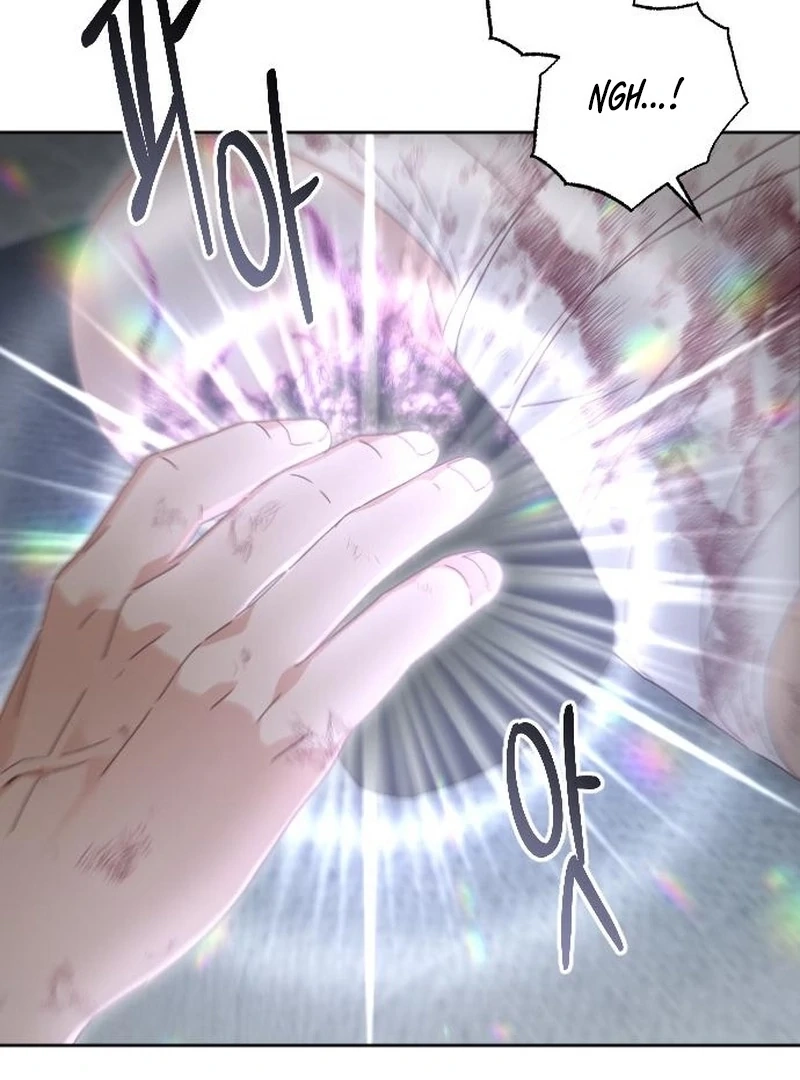 Dare I Hope Chapter 17 page 5 - 