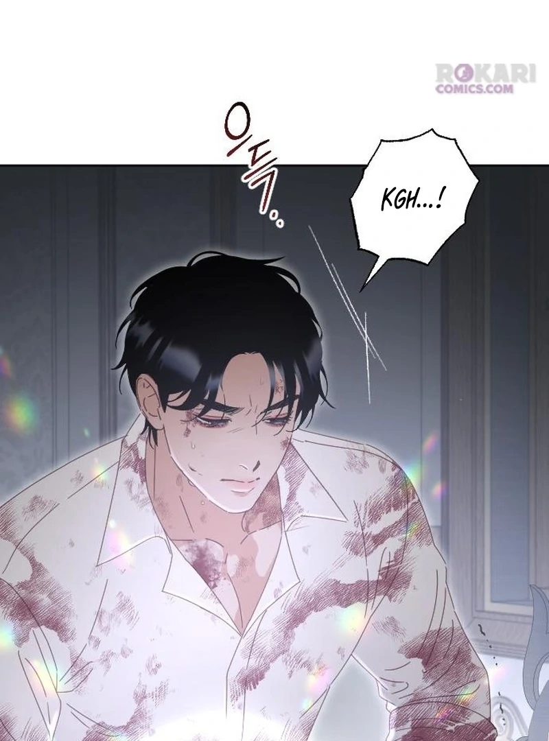 Dare I Hope Chapter 17 page 6 - 