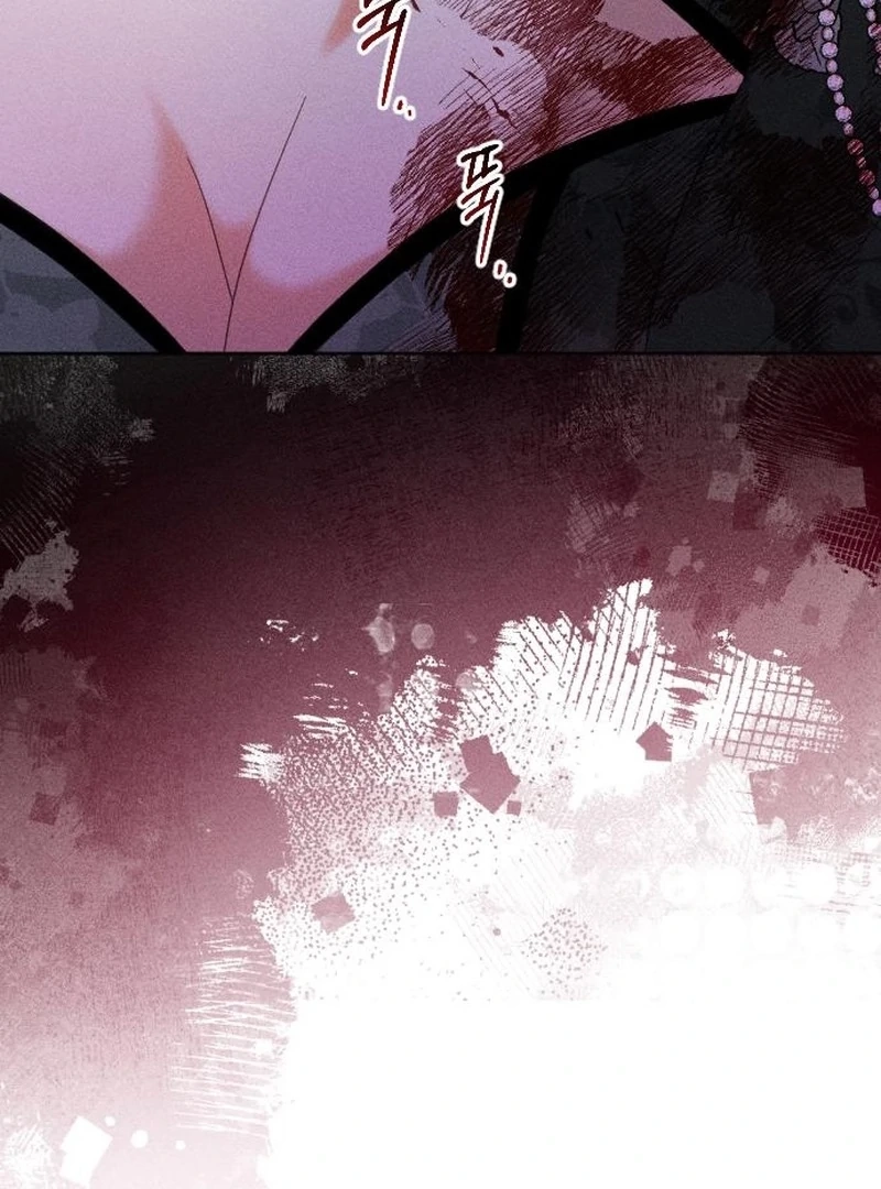 Dare I Hope Chapter 19 page 17 - 