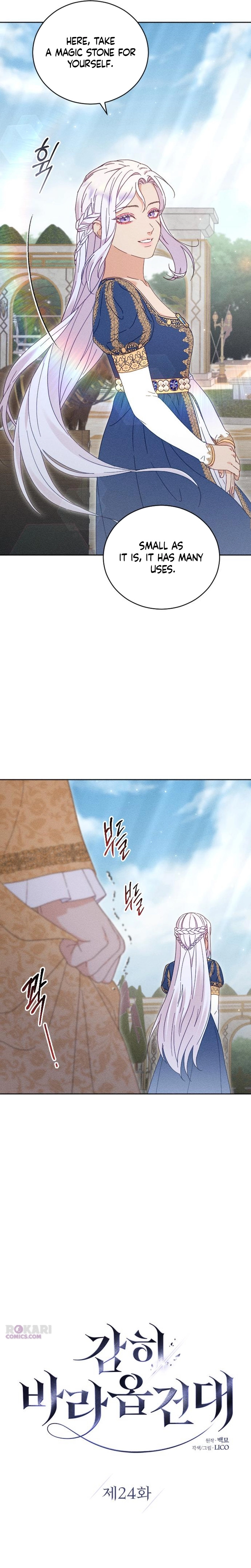 Dare I Hope Chapter 24 page 3 - 