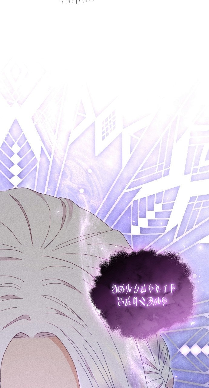 Dare I Hope Episode 28 page 28 - 