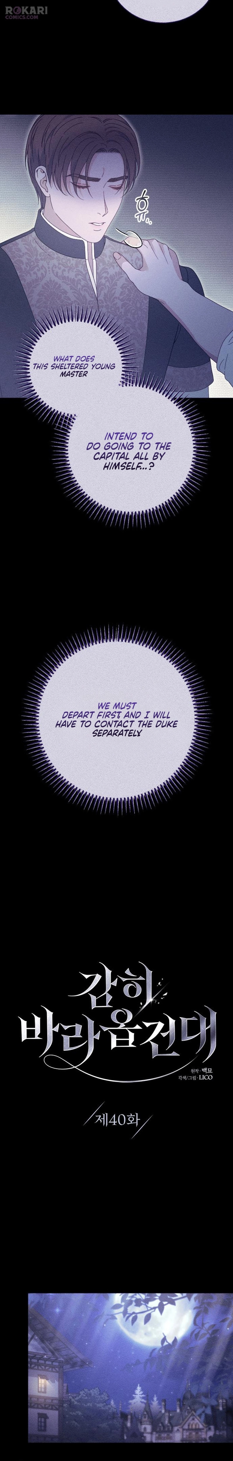 Dare I Hope Chapter 40 page 3 - 