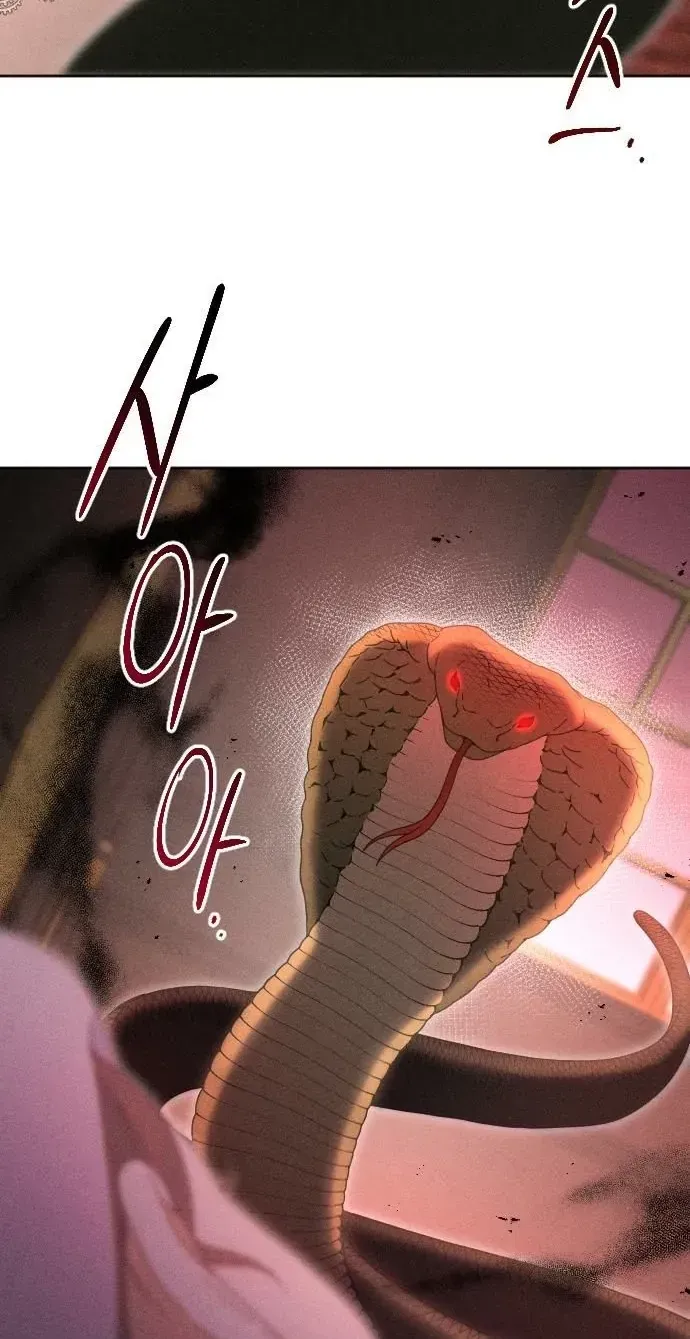 Dare I Hope Chapter 47 page 16 - 