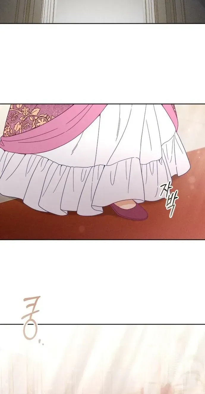 Dare I Hope Chapter 47 page 63 - 