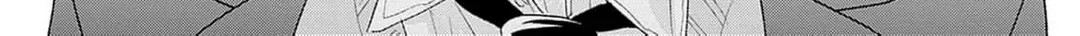 Dare Say You Like Me? Chapter 5 page 15 - 