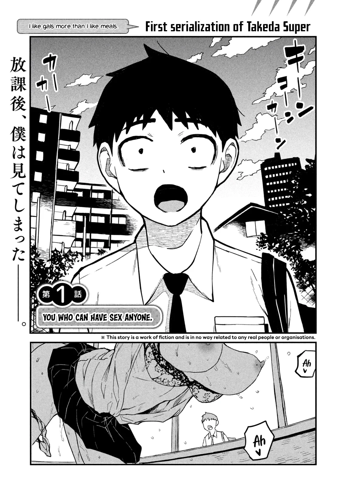 Daredemo Dakeru Kimi ga Suki Chapter 1 page 2 - 