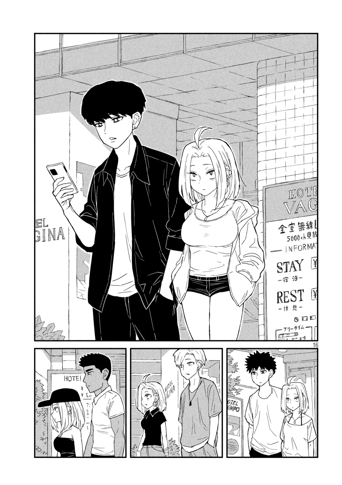 Daredemo Dakeru Kimi ga Suki Chapter 1 page 15 - 