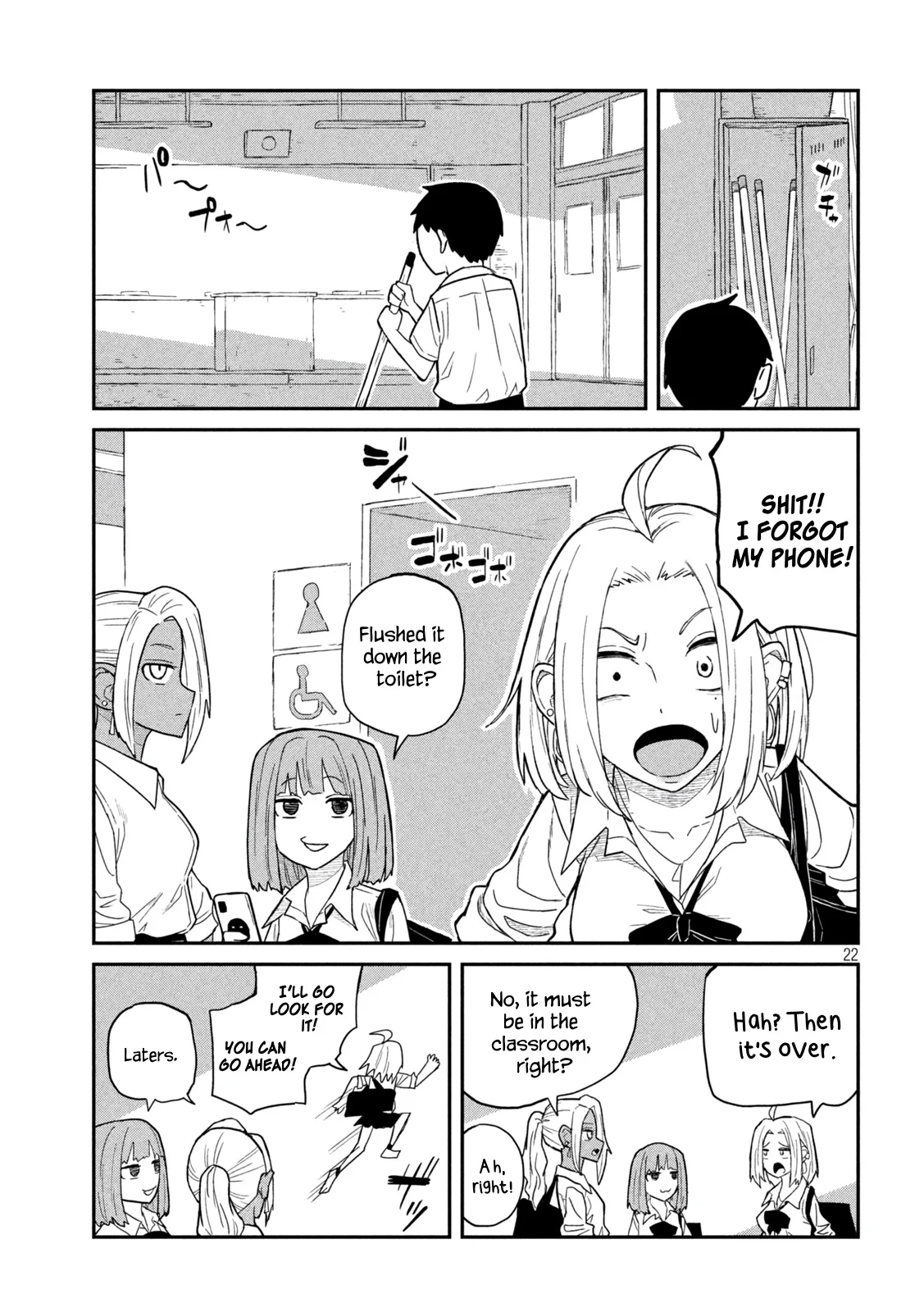 Daredemo Dakeru Kimi ga Suki Chapter 1 page 21 - 