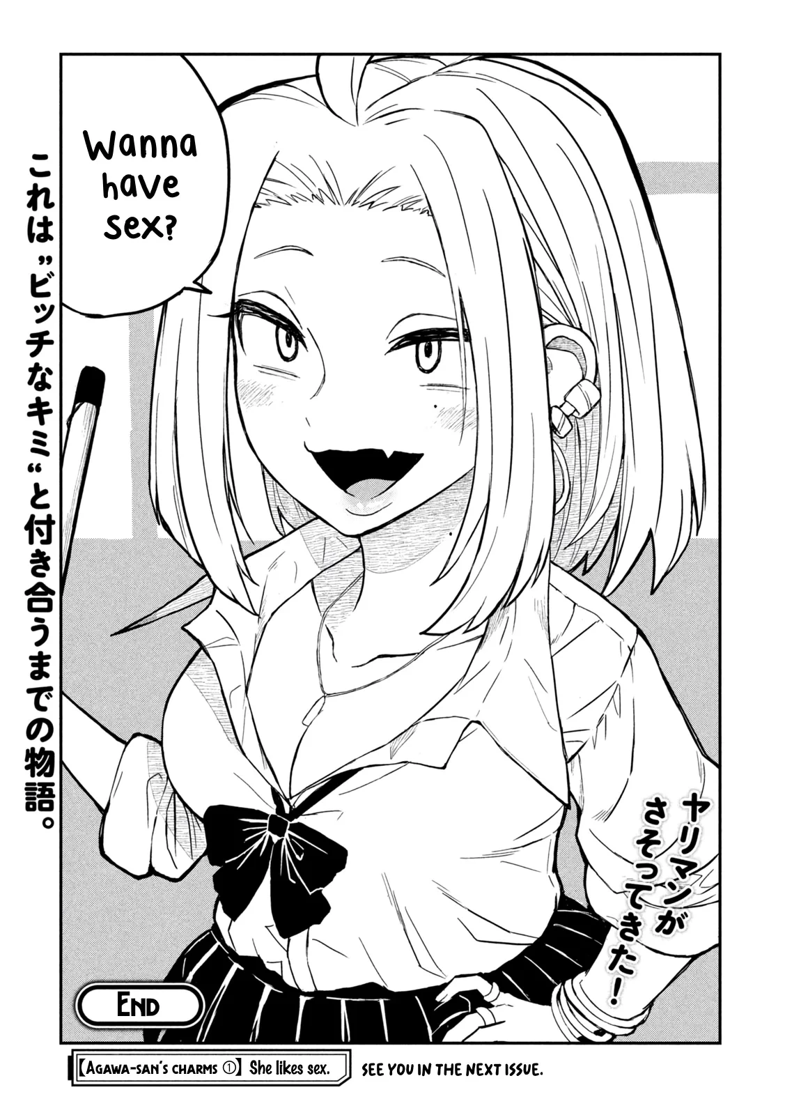 Daredemo Dakeru Kimi ga Suki Chapter 1 page 31 - 