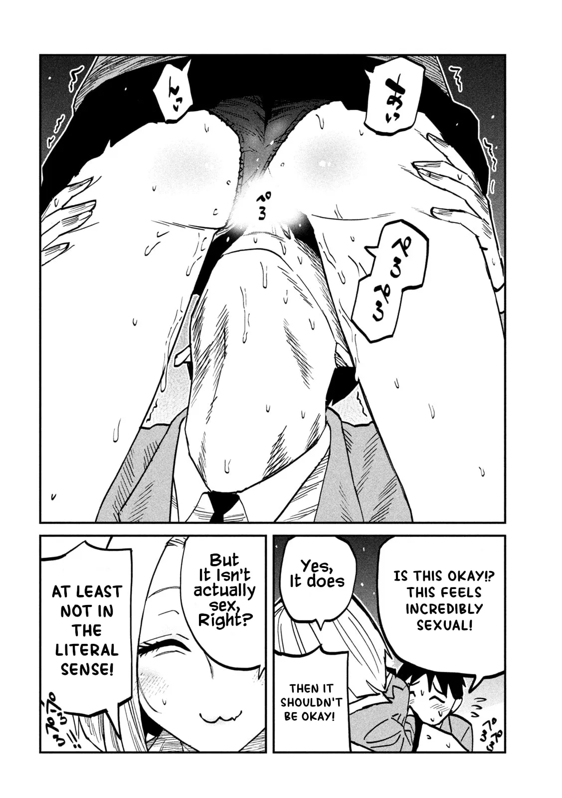 Daredemo Dakeru Kimi ga Suki Chapter 106 page 14 - 