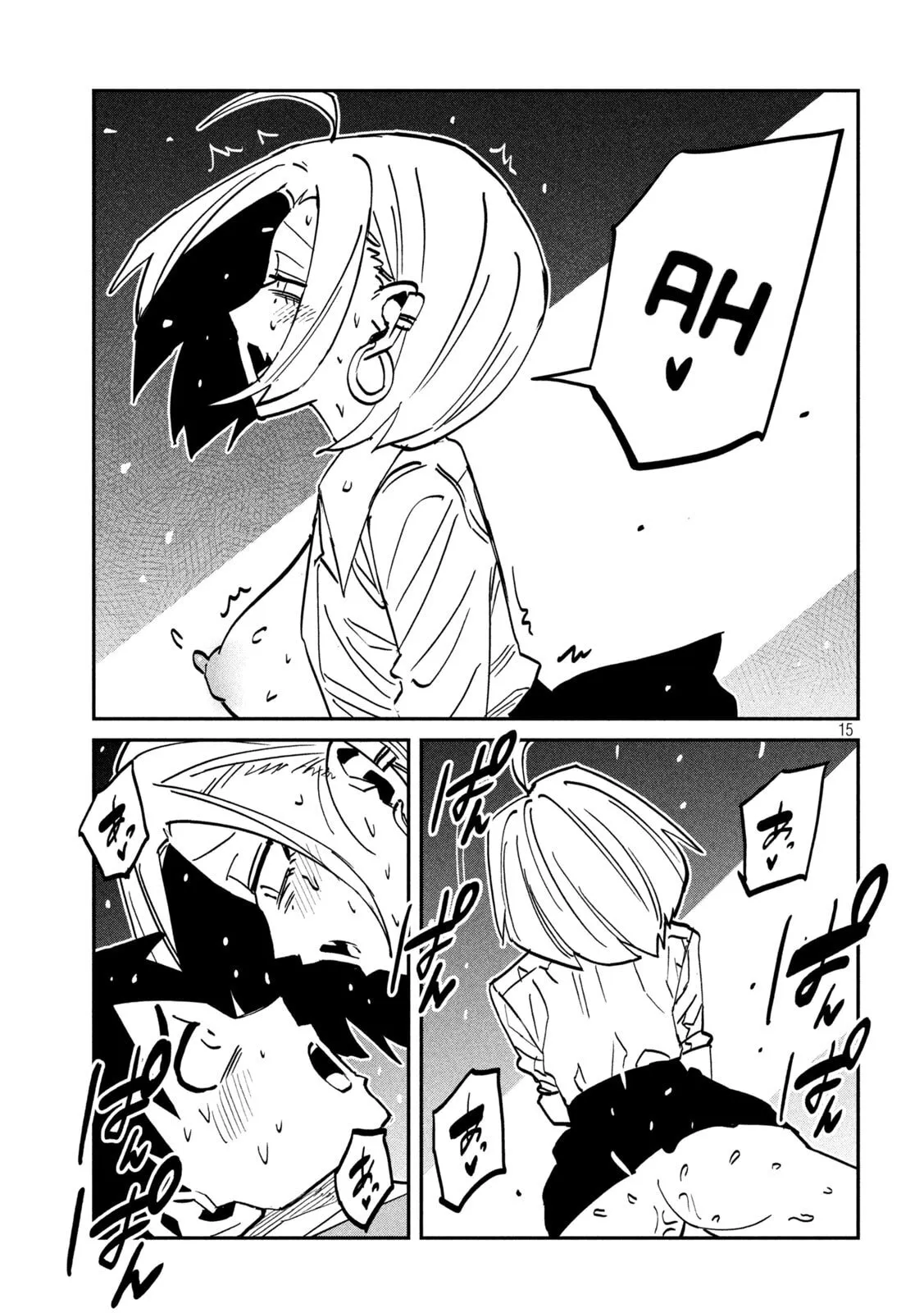Daredemo Dakeru Kimi ga Suki Chapter 107 page 15 - 